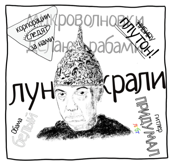 Дед окончательно ошалел
